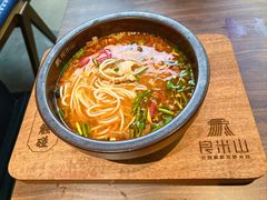 -良米山·云南野生菌过桥米线(上海首店)
