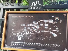 -黄埔古港