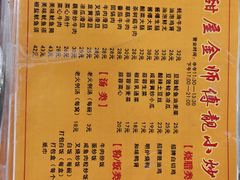 -甜甜屋(解放中路店)