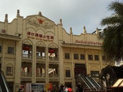 -海口骑楼小吃街