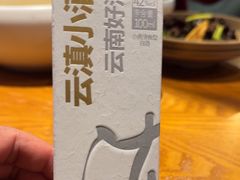-杭州西湖银泰百货