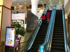 -欢乐海岸美食联盟