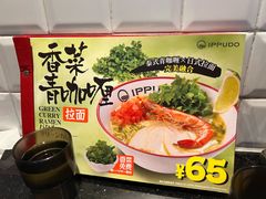 -一風堂拉面(深圳湾万象城店)
