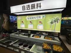 -狐狸爱上椰子鸡(滨江星光大道店)