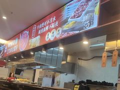 -高兴一锅潮汕鲜牛肉火锅(银座店)
