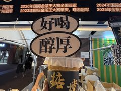 -枫叶小镇奥特莱斯