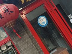 -苏浙汇(朝外店)