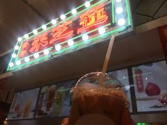 -威高广场