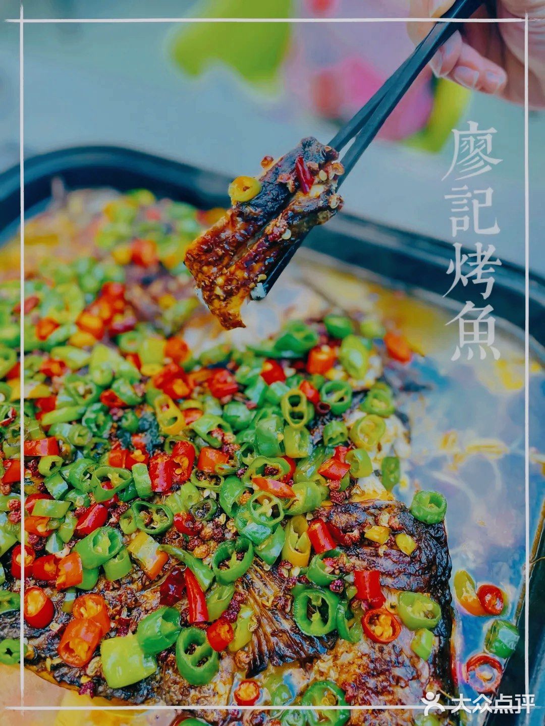 油坊桥这家烤鱼也太好吃啦✅鱼香味一绝