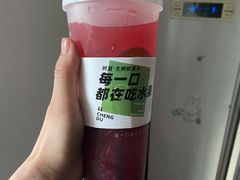 -树夏(锦里店)