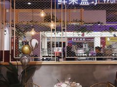 -鲜果盒子(会展店)