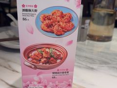 -鹿港小镇(霄云店)