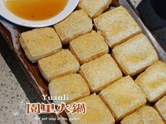 -园里火锅(仁和新城店)