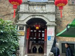 -一颗印(懋庐店)