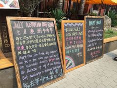 -TIMEZONE8东八时区餐厅&酒吧(798店)