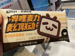 -盒马鲜生(丁香国际店)