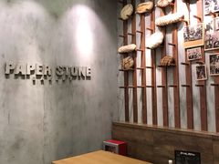 用餐区-PAPER STONE BAKERY(天汇广场店)