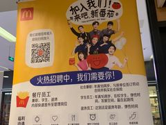 -麦当劳(大亚湾龙光城店)