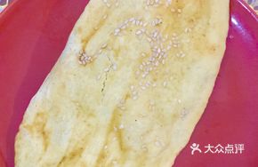 Old Salted Burnt Pancake