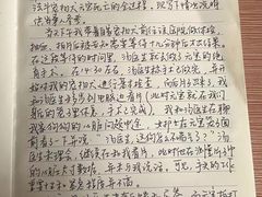 -良伴无忧宠物医院(泰欣嘉园店)