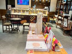 -陕拾叁(袁家村店)