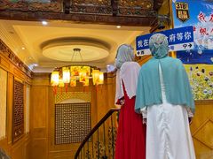 -伊帆食府·青海地方特色美食