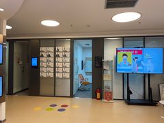 -医家人运动康复中心(福田店)