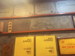 -禄源公·老莞诚饭店