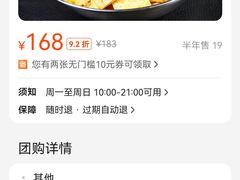 -站前猪蹄&家常炒菜(长乐公园店)