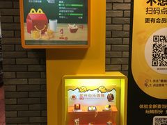 -麦当劳(欧陆广场店)
