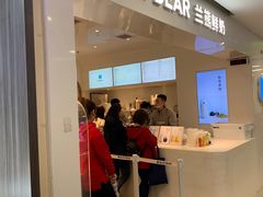 门面-兰熊鲜奶(西直门凯德mall店)