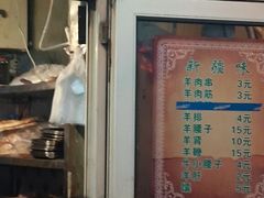 -同来顺烧烤餐厅(哈尔滨道店)