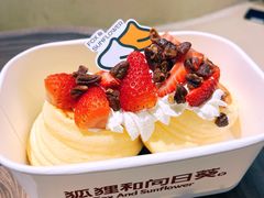 -狐狸和向日葵·芙甜(北京路店)