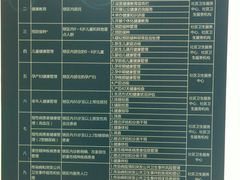 -苏州独墅湖科教创新区医院