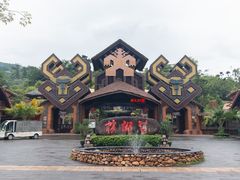 -海南槟榔谷黎苗文化旅游区