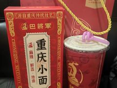 -巴将军·非遗原味火锅(解放碑店)