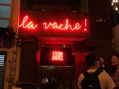门面-La Vache! 噢！那只奶牛！(尖沙咀店)