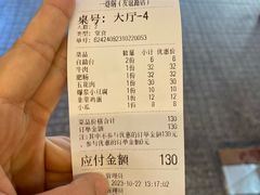 -一烙锅(友谊店)