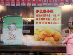 -燕云楼(云南路店)