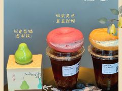微笑贝果·草莓酸奶-Tims天好咖啡(河西万象城店)