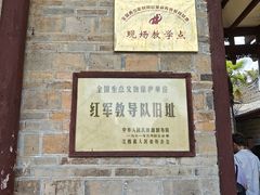 -井冈朱毛会师广场