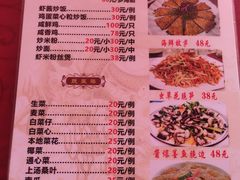 -胜海大排档·海鲜·黄鳝饭(十年老店)