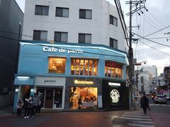-Cafe de Paris(林荫路店)