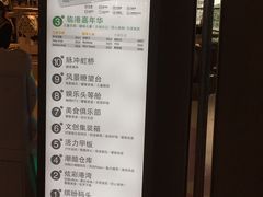 -天虹购物中心(石路店)