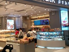 门面-BreadTalk面包新语·烘焙蛋糕(领展购物广场店)