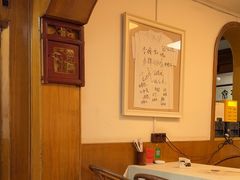 -同福社
