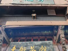 -高淳老街