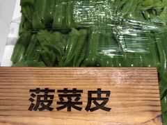 -一醒·手工面·西北传统小吃(新南凯德店)