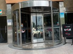 门面-淀里船宴(卓达店)