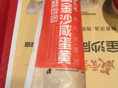 -肯德基(前门店)